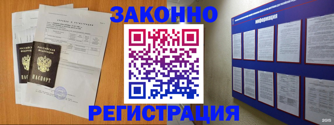 форма 3 в Омской области