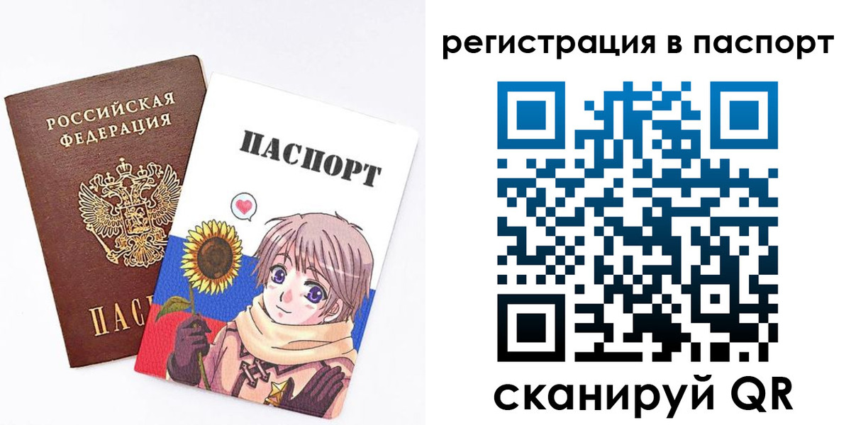 пропишу в квартире в Омской области