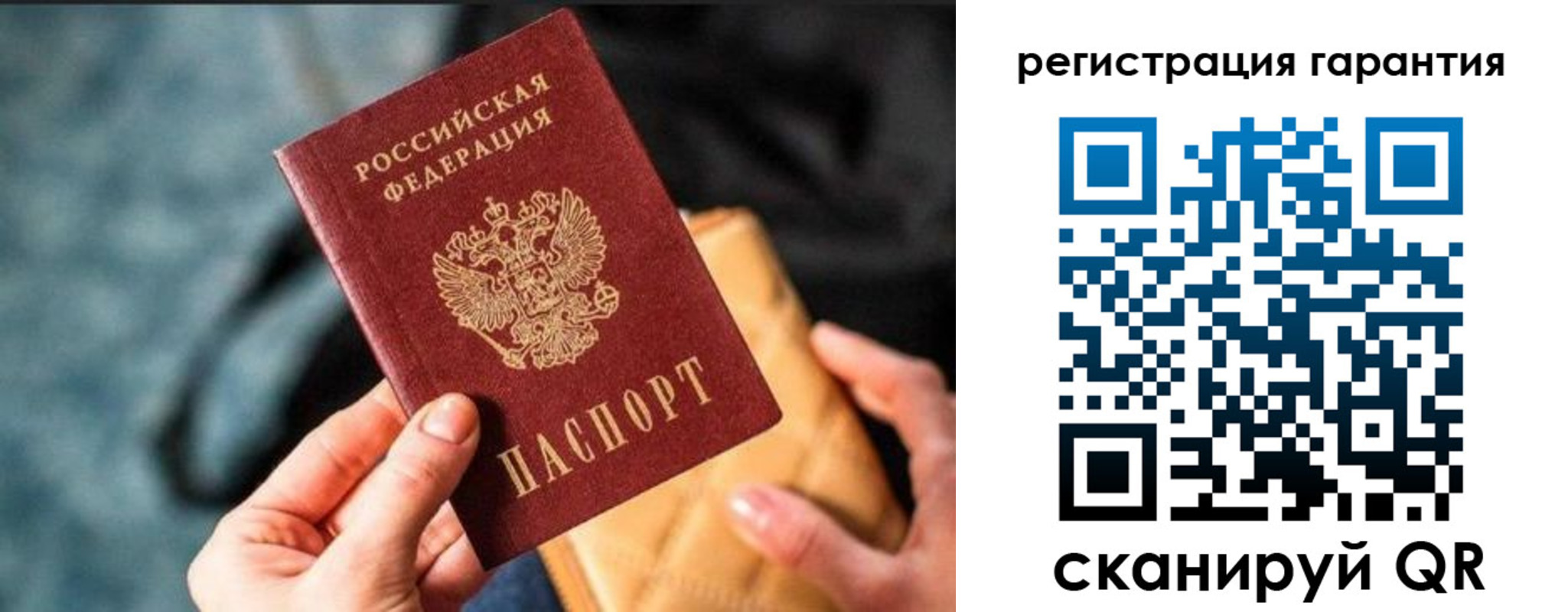 временная регистрация 2025 в Омской области