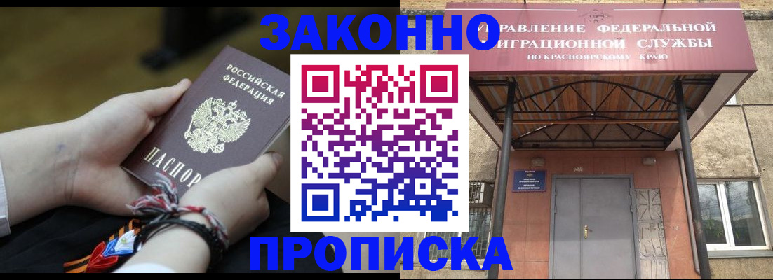 регистрация для дет. сада в Омской области